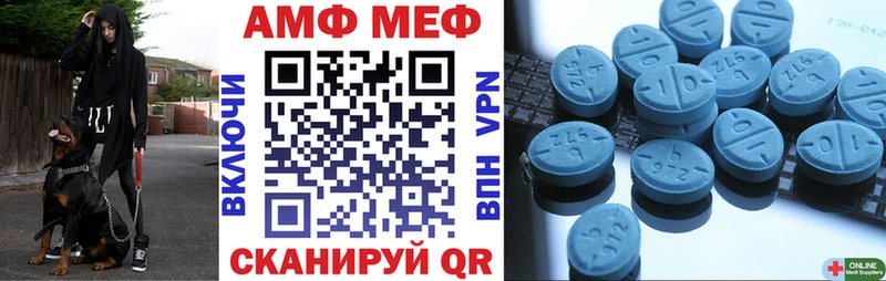 hydra как зайти Пермь АМФЕТАМИН Premium