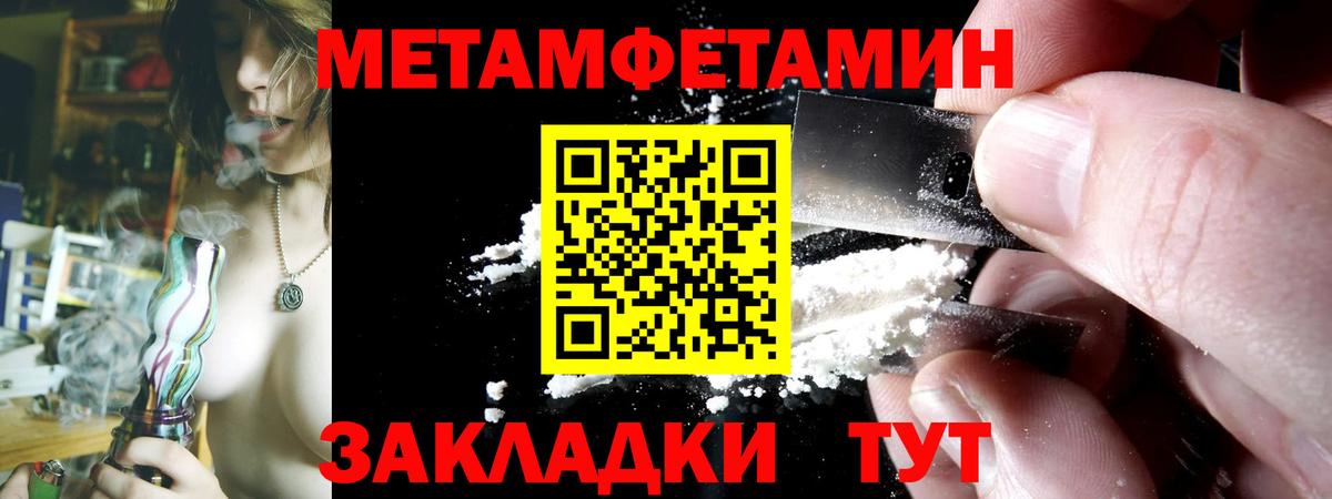 Пермь  Амфетамин  АМФ  АМФ VHQ  Вход с VPN 