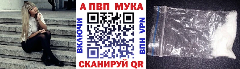 A PVP СК КРИС наркотики Пермь