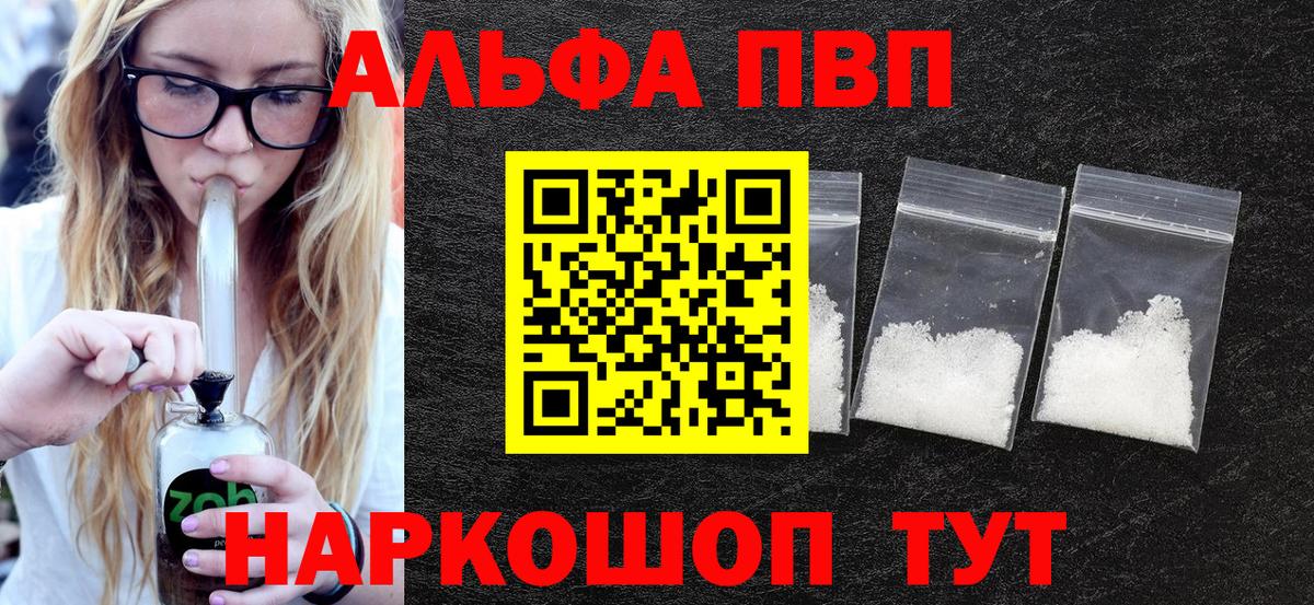 Alfa_PVP СК КРИС Пермь