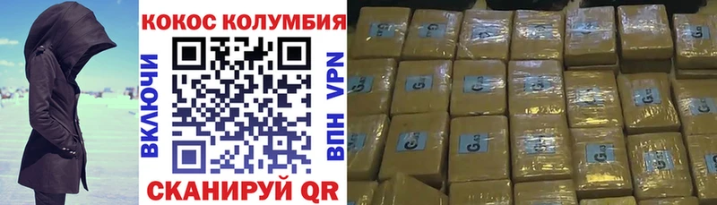 Кокаин Боливия  Пермь 
