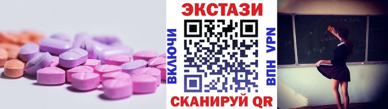 Экстази Philipp Plein  купить наркотики цена  ссылка на мегу ССЫЛКА  Пермь 