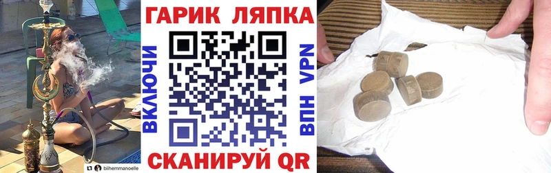 ГАШИШ hashish  Пермь 