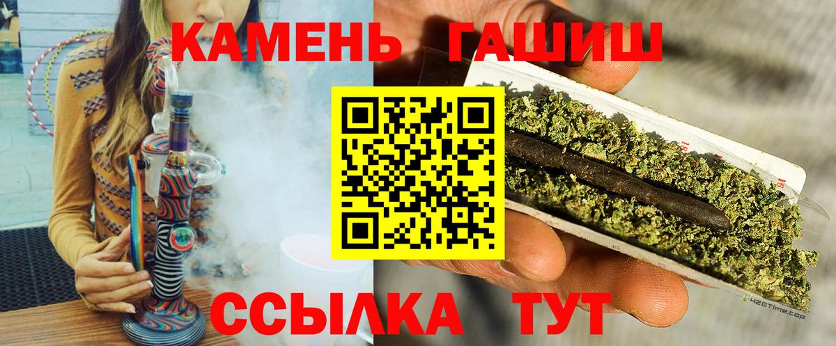 ГАШИШ ice o lator  Вход с VPN  ГАШ  Пермь  ГАШ индика сатива 