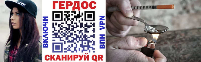 купить omg зеркало ГЕРОИН Афган Пермь