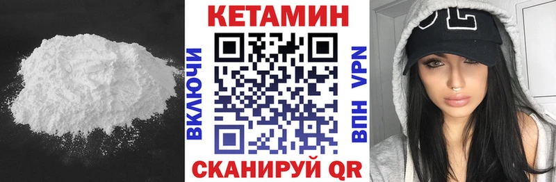 КЕТАМИН ketamine  Пермь 