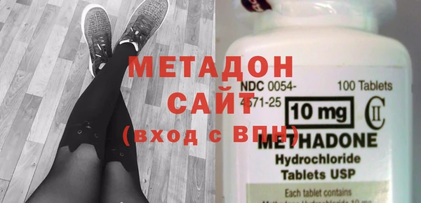 МДМА Алексин