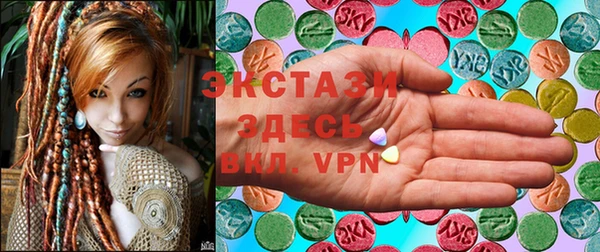 МДМА Алексин