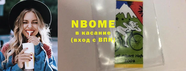 МДМА Алексин