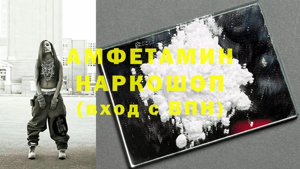 прущие грибы Алзамай