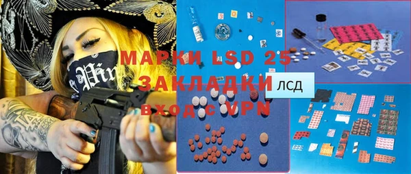 МДМА Алексин