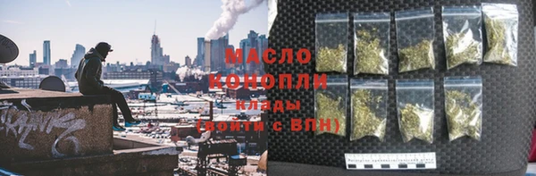 каннабис Алексеевка