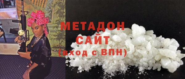МДМА Алексин