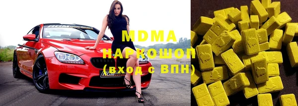 МДМА Алексин