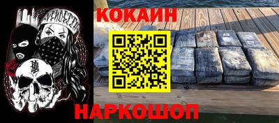 spice Кингисепп