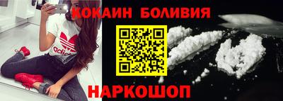 spice Кингисепп