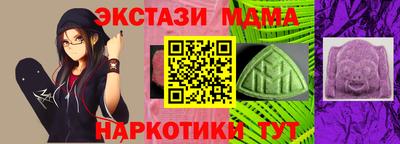 spice Кингисепп