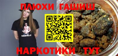 ПСИЛОЦИБИНОВЫЕ ГРИБЫ Кимры