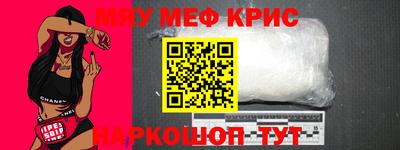 spice Кингисепп