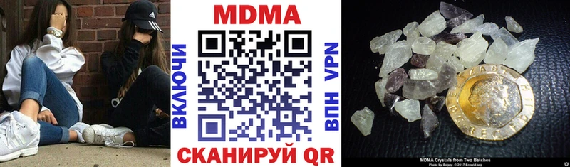 МДМА VHQ  Пермь 