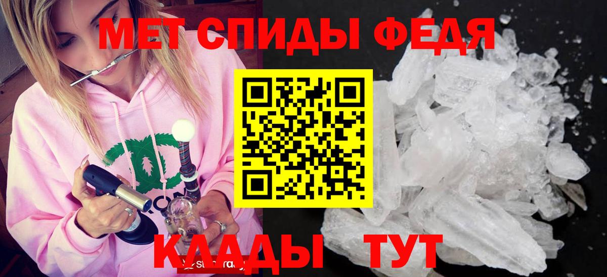 Первитин винт Пермь
