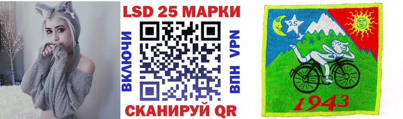 как найти закладки  Пермь  Марки 25I-NBOMe 1,8мг 
