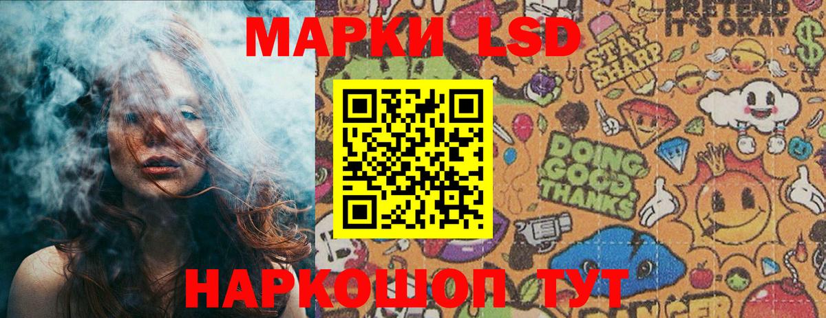 Пермь  Марки NBOMe 1,5мг  Вход с VPN 