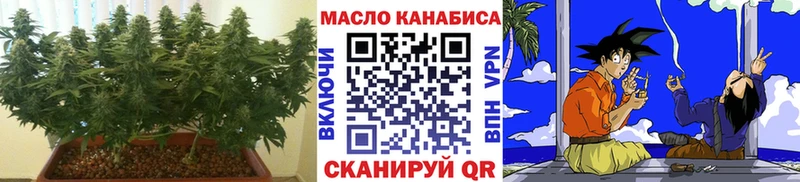 Дистиллят ТГК жижа  Пермь 