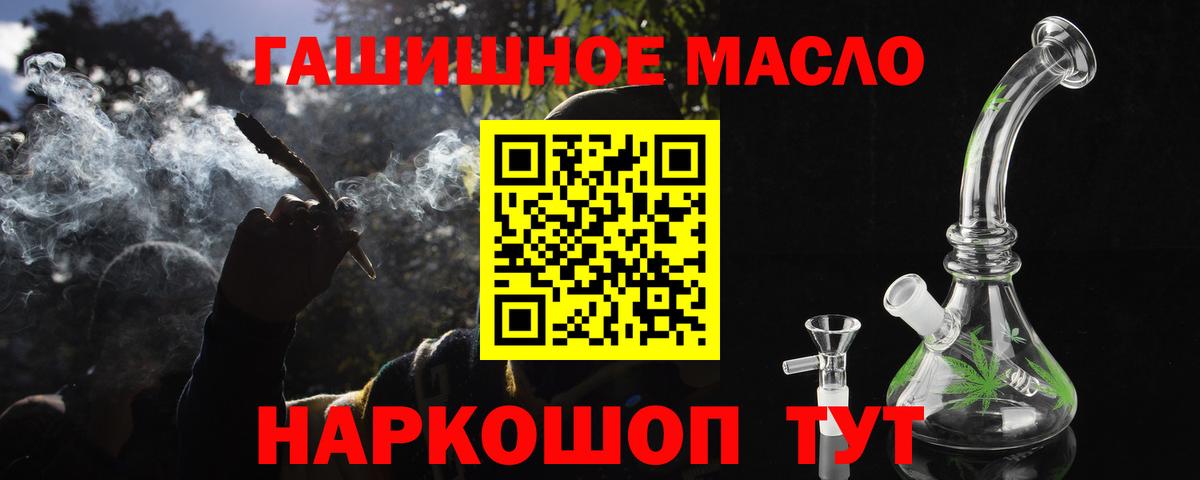 Пермь  ТГК вейп с тгк  цены   Вход с VPN 