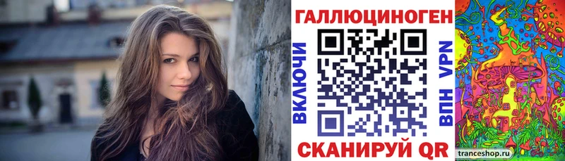 Псилоцибиновые грибы ЛСД shop как зайти Пермь где найти