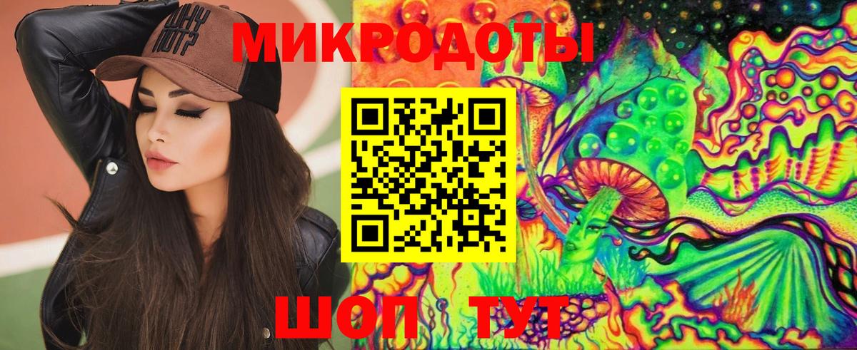 Псилоцибиновые грибы мухоморы Пермь