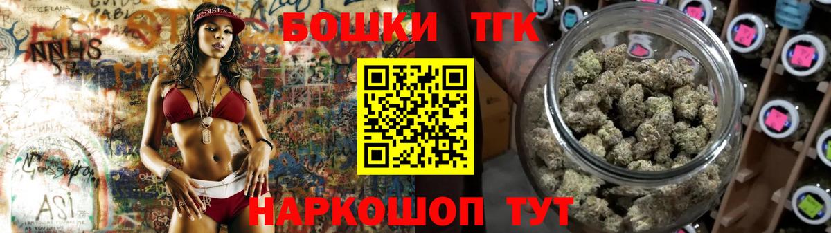 Каннабис Amnesia  Бошки Шишки MAZAR  Пермь  Конопля план  Вход с VPN  Конопля SATIVA & INDICA 